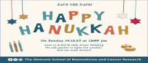 Happy Hanukkah - Save the Date!