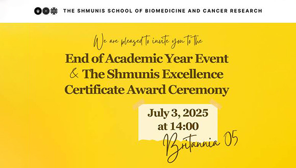 End of Academic Year Event & The Shmunis Excellence Certificate Award Ceremony