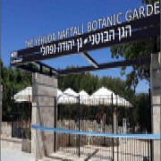 New Name for the Botanical Garden 